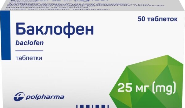 Баклофен таблетки по 25 мг №50 у флак.