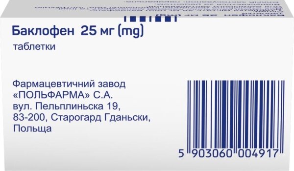 Баклофен таблетки по 25 мг №50 у флак.