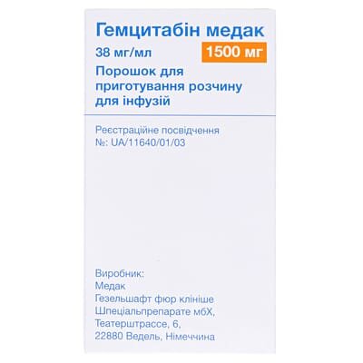 Гемцитабін Медак порошок д/приг. р-ну д/інф. 38 мг/мл (1500 мг) №1 у флак.