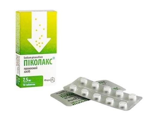 Піколакс таблетки по 7.5 мг №10