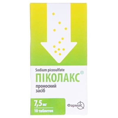 Піколакс таблетки по 7.5 мг №10