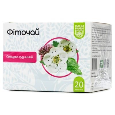 Фіточай Baum Pharm №17 серцево-судинний по 1.5 г №20 у філ.-пак.