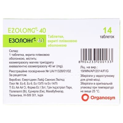 Езолонг-40 таблетки, в/плів. обол. по 40 мг №14 (7х2)