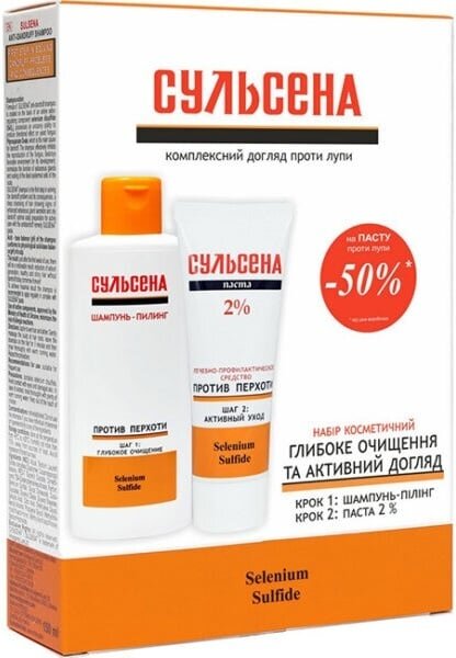 Набір Сульсена №2 Шампунь-пілінг, 150 мл + Паста 2%, 75 мл