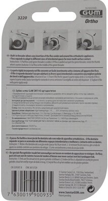Зубна нитка GUM Ortho ортодонтична, 50 метрів