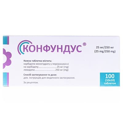 Конфундус таблетки по 25 мг/250 мг №100 (10х10)