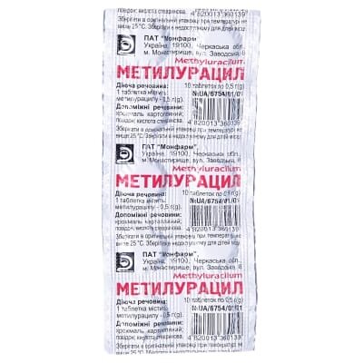 Метилурацил таблетки по 0.5 г №10