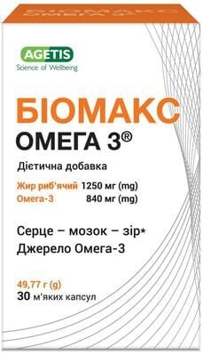 БіоМакс Омега 3 капсули м'як. №30 у флак.
