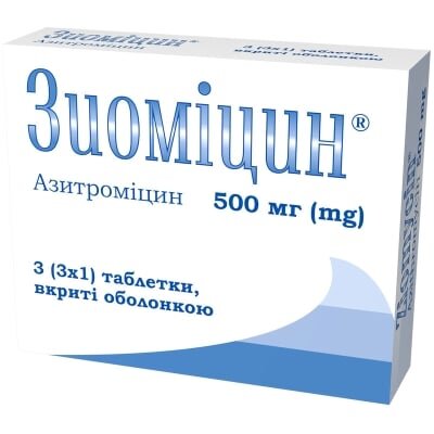 Зиоміцин таблетки, в/о по 500 мг №3