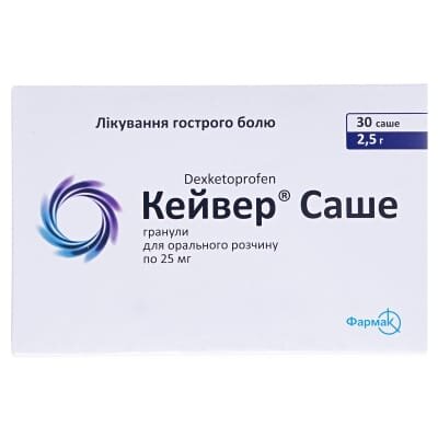 Кейвер саше гранули д/ор. р-ну 25 мг по 2.5 г №30 у саше