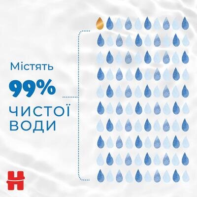 Серветки вологі Huggies Extra Care Sensitive дитячі, для новонароджених, 56 шт