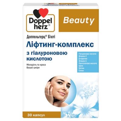Доппельгерц Б'юті Ліфтинг-комплекс з гіалуроновою кислотою капсули №30 (10х3)