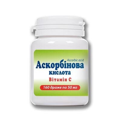 Аскорбінова кислота драже по 0.05 г №160 у конт. (бан.)