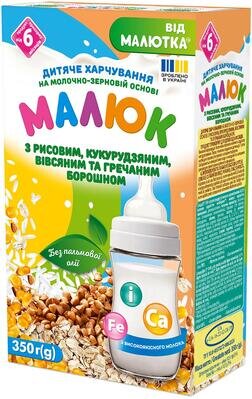 Дитяче харчування Малиш на молочно-зерновій основі з рисовим, кукурудзяним, вівсяним та гречаним борошном для дітей з 6 місяців, 350 г