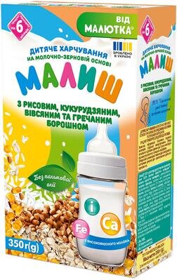 Дитяче харчування Малиш на молочно-зерновій основі з рисовим, кукурудзяним, вівсяним та гречаним борошном для дітей з 6 місяців, 350 г