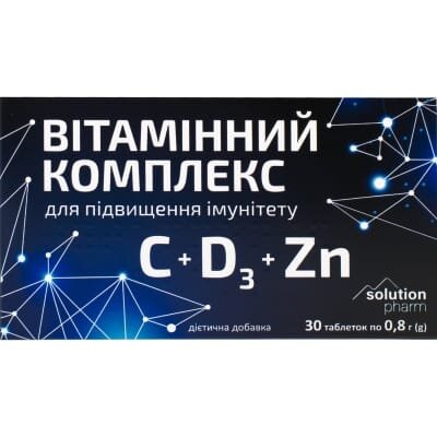 Вітамінний комплекс для підвищення імунітету С+D3+Zn Solution Pharm таблетки по 0,8 г №30