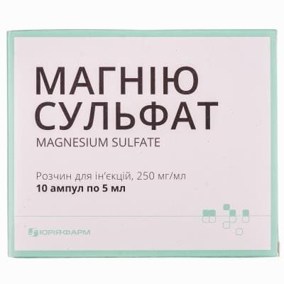 Магнію сульфат розчин д/ін. 250 мг/мл по 5 мл №10 в амп.