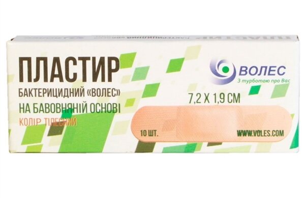 Набір пластирів медичних Волес бактерицидних, на бавовняній основі, 1,9 см х 7,2 см, 10 штук