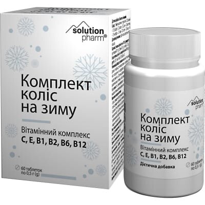 Вітамінний комплекс Комплект коліс на зиму Solution Pharm таблетки №60 у флак.