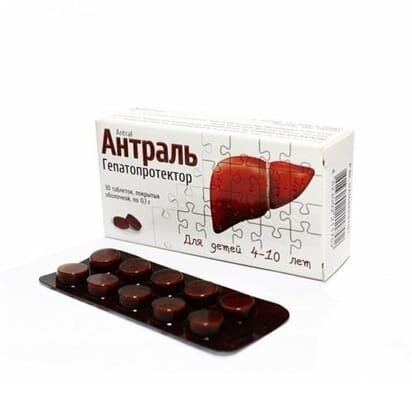Антраль таблетки, в/о по 0.1 г №30 (10х3)