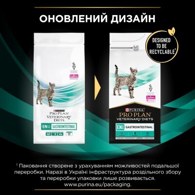 Корм сухий Purina Pro Plan Veterinary diets EN ST/OX Gastrointestinal для кішок при розладах травлення, 1,5 кг
