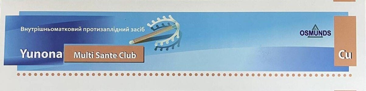 Спіраль внутрішньоматкова Sante Club Yunona Multi