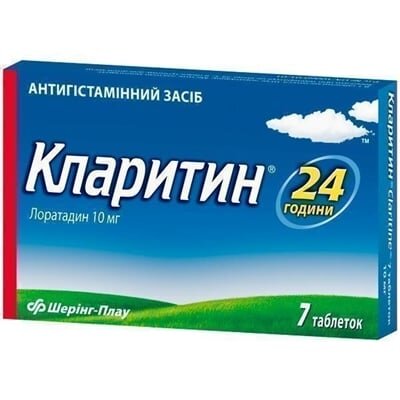 Кларитин таблетки по 10 мг №7