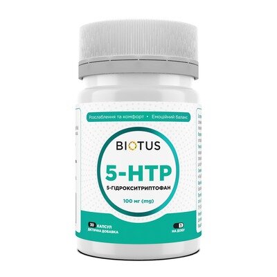 5-HTP (5-гідрокситриптофан) Biotus 5-HTP капсули по 100 мг №30