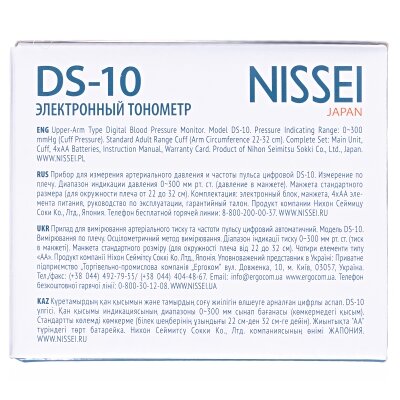 Тонометр Nissei DS-10 автоматичний