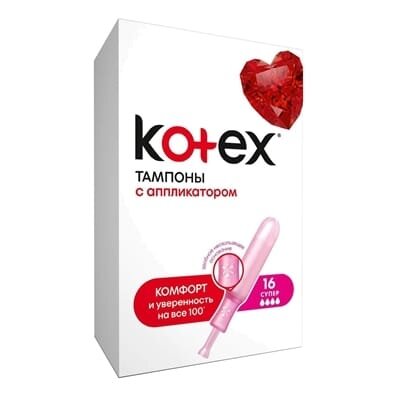Тампони гігієнічні Kotex Super з аплікатором, 16 штук