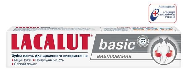 Зубна паста Lacalut Basic Вибілювання, 75 мл