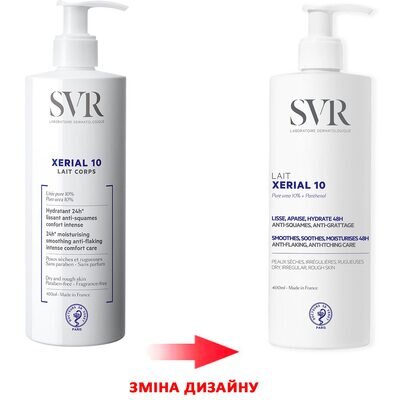Лосьйон для тіла SVR Xerial 10 зволожуючий для сухої чутливої шкіри, 400 мл