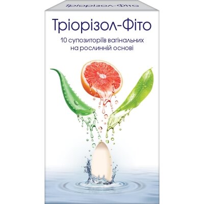 Тріорізол-Фіто супозиторії вагінальні №10