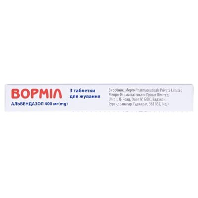 Ворміл таблетки д/жув. по 400 мг №3