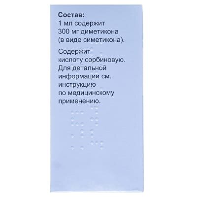 Куплатон краплі ор. 300 мг/мл по 30 мл у флак.