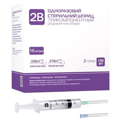 Шприц 10 мл 2B 3-компонентний з двома голками 21G (0,8 х 38 мм) і 23G (0,6 х 32 мм), 1 штука
