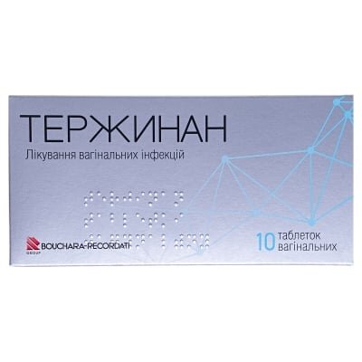 Тержинан таблетки вагін. №10