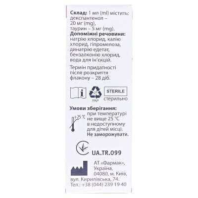 Візілотон краплі оч. по 10 мл у флак.