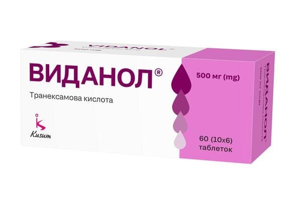 Виданол таблетки, в/о по 500 мг №60 (10х6)
