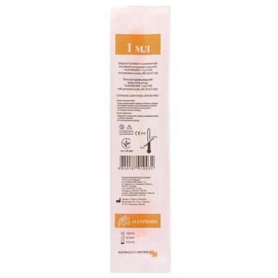 Шприц інсуліновий 1 мл U-100 Alexpharm 3-х компонентний, з незнімною голкою, 30G (0.3 x 13 мм), 1 штука