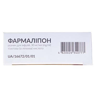 Фармаліпон розчин д/інф. 30 мг/мл по 20 мл №5 у флак.