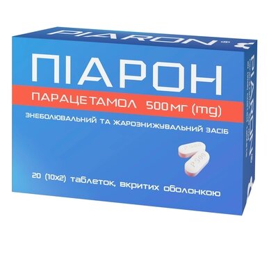 Піарон таблетки, в/о по 500 мг №20 (10х2)