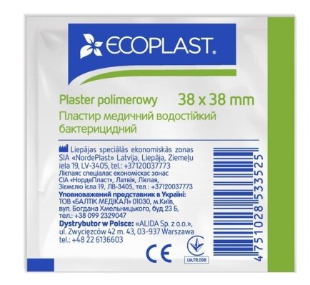 Пластир медичний Ecoplast бактерицидний водостійкий, 38 мм x 38 мм, 1 штука