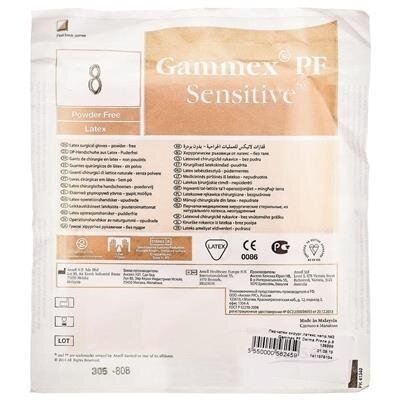 Рукавички хірургічні Gammex PF Sensitive латексні, розмір 8,0 стерильні, пара