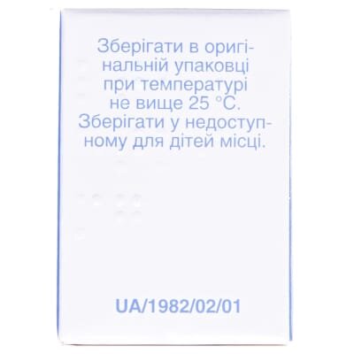Мукалтин таблетки по 50 мг №30 у конт.