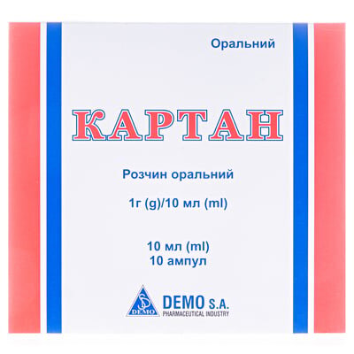 Картан розчин ор. 1 г/10 мл по 10 мл №10 в амп.