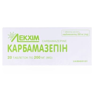 Карбамазепін таблетки по 200 мг №20 (10х2)