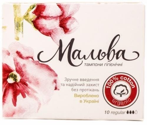 Тампони Мальва regular, 10 штук