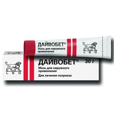 Дайвобет мазь по 30 г у тубах