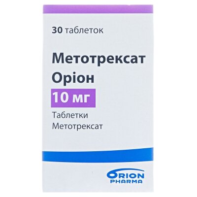 Метотрексат Оріон таблетки по 10 мг №30 у флак.
